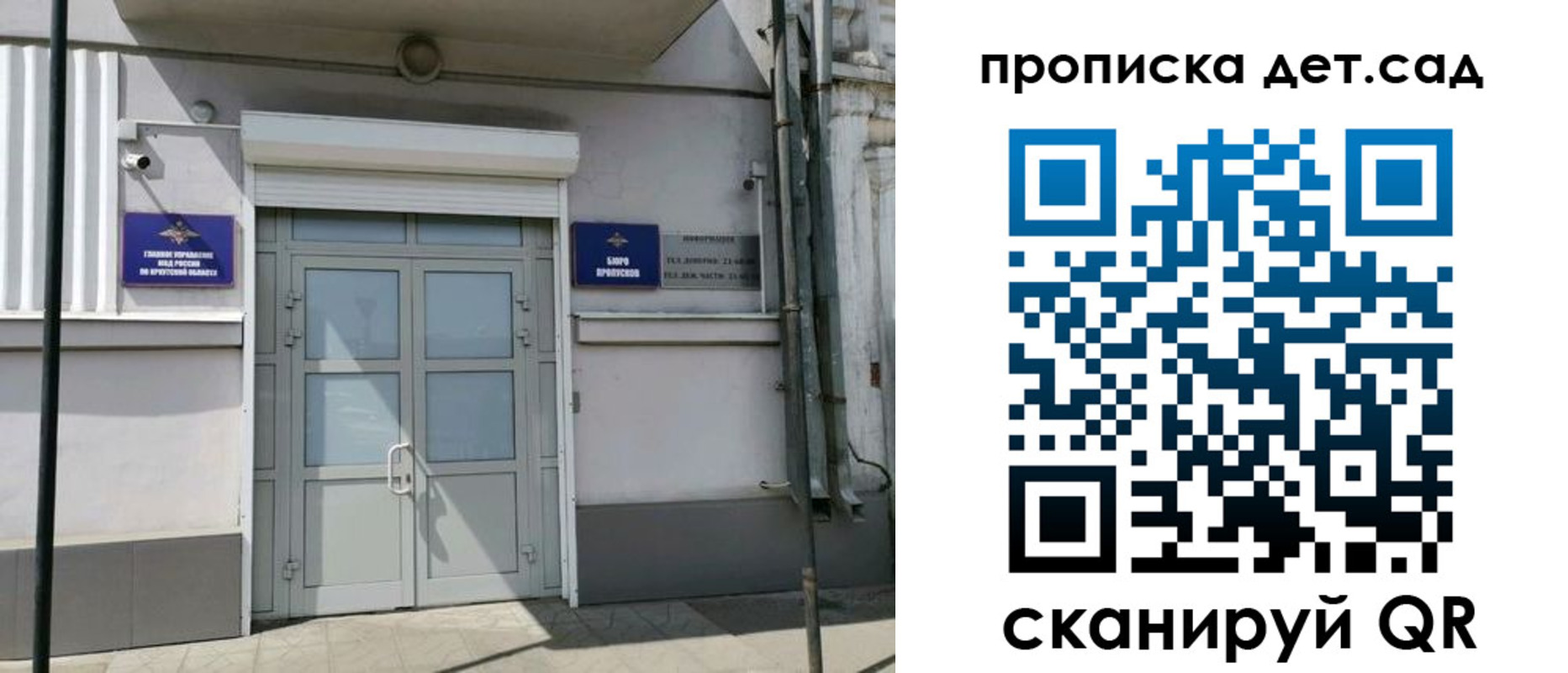 прописка от собственника в Невьянске
